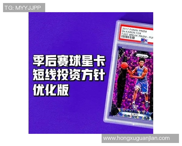 如何通过技巧和策略打造顶级足球球星卡提升收藏价值 如何通过技巧和策略打造顶级足球球星卡提升收藏价值