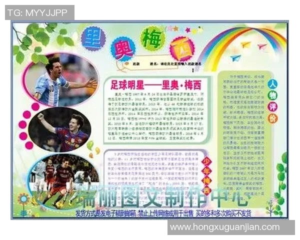 足球推射技艺的起源与发展及其代表性球星的创新贡献 足球推射技艺的起源与发展及其代表性球星的创新贡献