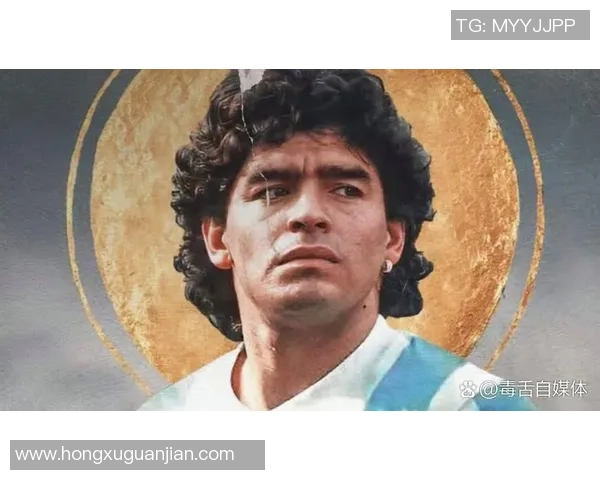 阿根廷足球历史上最具影响力的球星是谁为何他成为传奇人物 阿根廷足球历史上最具影响力的球星是谁为何他成为传奇人物