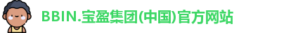BBIN宝盈